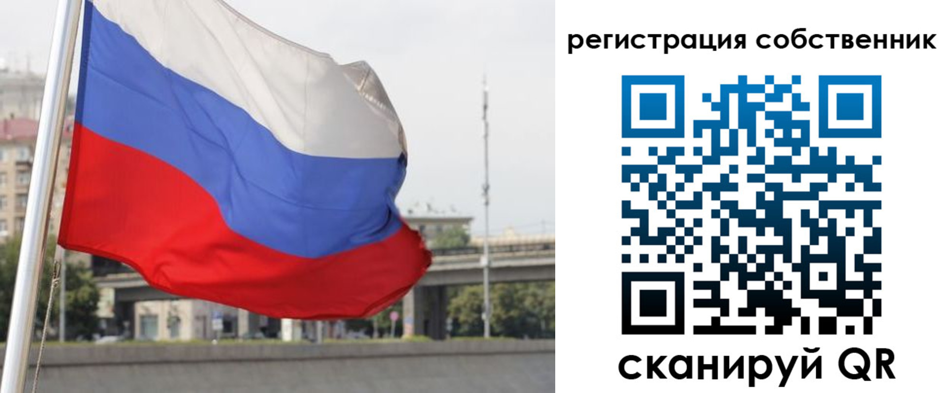 прописка для кредита в Сосновом Бору
