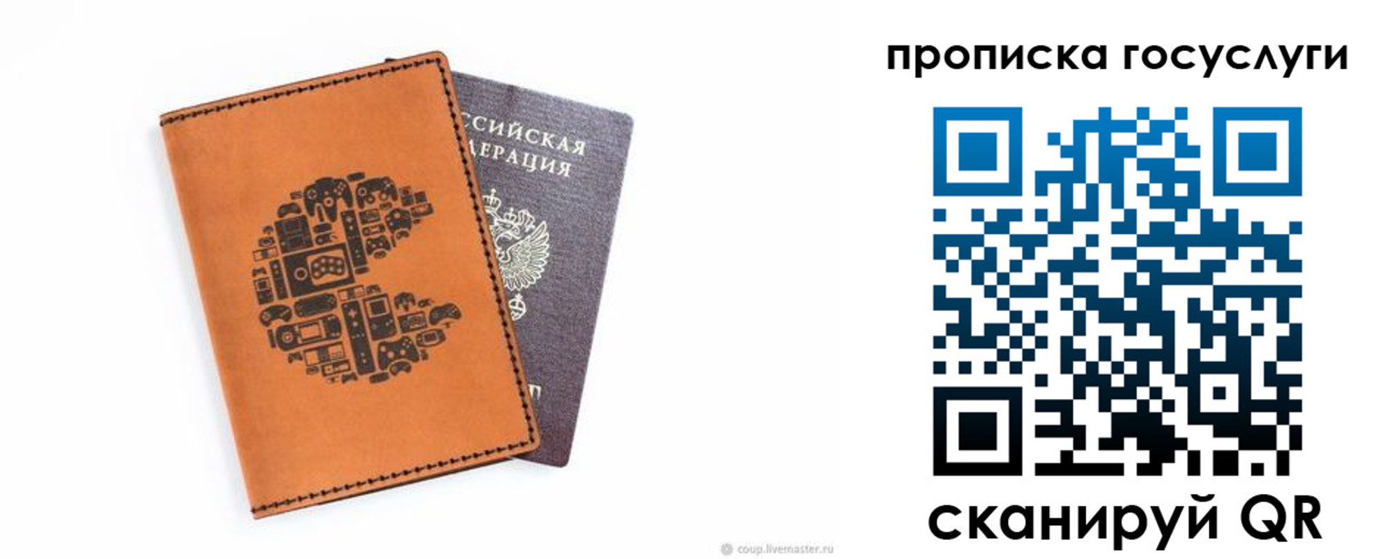 временная регистрация в Сосновом Бору