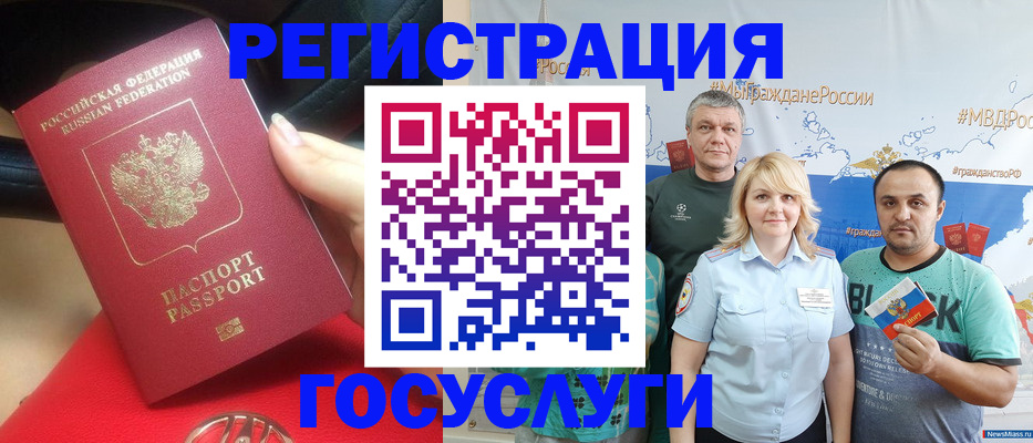 регистрация для школы в Сосновом Бору