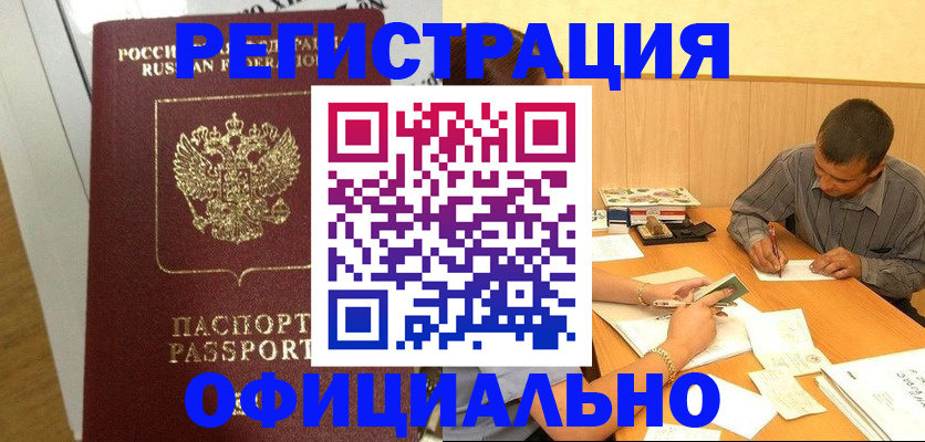 форма 3 в Сосновом Бору